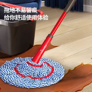 Vileda Hand Wash-Free Old-Fashioned Self-Drying Rotate Cloth Strip Mop For Home Mop Bean Bag New Arrival Mop New Arrival