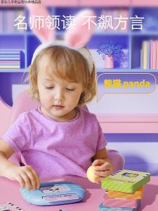 Educational Toy Childrens English Word Learning Tool Enlightenment Character Recognition Card for 2 Year Old Babies New Product