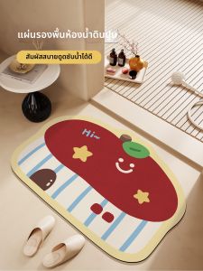 XXM | Non-slip Absorbent Bathroom Mat Silica