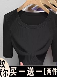 เสื้อยืดแขนสั้นผู้หญิงไซส์ใหญ่ ทรงเข้ารูป ผ้าโมดอล ทรงบาง สไตล์ใหม่ เสื้อชั้นในสำหรับใส่ลำลองในฤดูร้อน