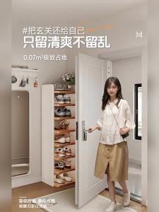 Slim Multi-layer Shoe Rack
