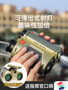Pop-up Light Binoculars Adjustable Focus Green Film Night Vision Lens Kids Popular Science Toys Birthday Gift