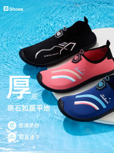 Quick Dry Non-Slip Beach Shoes Mens Womens Childrens Swimming Soft Bottom Water Shoes Trekking Shoes Snorkeling Flip Flops
