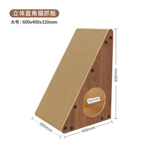 Triangular 3D Corrugated Paper Cat Scratching Board Wear Resistant Cat Toy Integrated Cat Scratcher Cat Nest for Kittens