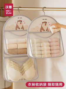 กระเป๋าใส่เสื้อผ้าแบบติดผนังสองด้านสำหรับใส่ถุงเท้าและเสื้อชั้นใน กระเป๋าเก็บของแบบท่ออากาศ กระเป๋าเก็บของแบบพับได้สำหรับบ้าน
