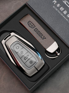 GXi Star Galaxy E5 Car Key Cover Shell Mens Style Zinc Alloy Material Driving Personal Item for Geely Cars Key Holder Case