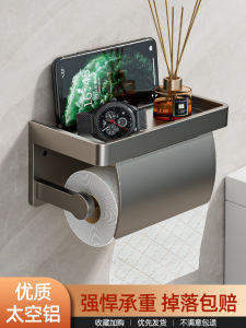 Toilet Tissue Box Wall-Mounted Toilet Paper Rack Bathroom Punch-Free Waterproof Toilet Paper Box Bathroom Roll Stand