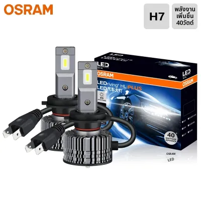 Osram | OSRAM LED H4 H7 H11 CF2.0 พลัสไฟหน้ารถ HB3 HB4 80W 12/24V สูงต่ำ 6000K สีขาวสว่างอัพเกรดโคมไฟหมอก