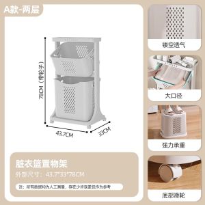 XINGYOU | Xingyou Large Bathroom Laundry Basket Clothes Sorting Hamper Home Use Nordic Style Pure Color Laundry Storage Basket
