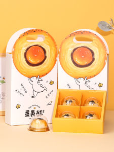 Elegant Egg Yolk Pastry Gift Box Mooncake Handheld Box High End New Model 4 6 Pieces 75g Flowing Heart Crisp Baked Goods Box