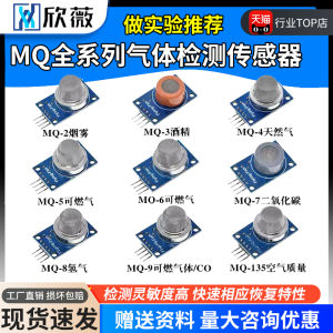 MQ-2-135-3-7-9 Smoke Air Sensing Alcohol Hydrogen Carbon Monoxide Flammable Liquid Sensor Module Probe Electronic Components