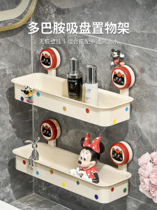 Giá Để Đồ Phòng Tắm Không Cần Đục Lỗ Dopaamine Bồn Rửa Mặt Gắn Tường Giá Để Đồ Dùng Cá Nhân Bằng PET Phong Cách Kem