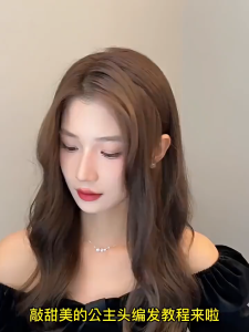 Shine Bling Star Korean Braided Hair Clip: A Stylish Accessory for Sweet Girls