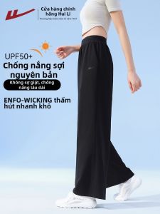 Warrior | Sun Protection Quick-drying Summer Lightweight Sport Pants