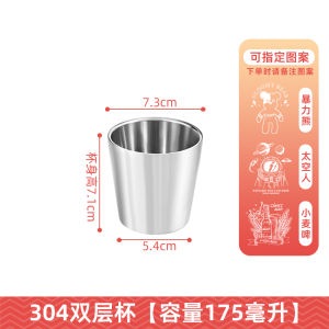 Phong Cách Hàn Quốc Thép Không Gỉ 304 Dày Dặn Cốc Hai Lớp Cấp Thực Phẩm Dung Tích Lớn Trà Sữa Nước Cốc Bia Để Sử Dụng Hàng Ngày