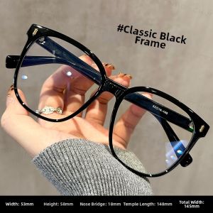 Chuming | Large Frame Face-Slimming Anti-Blue Light Prescription Eyeglasses