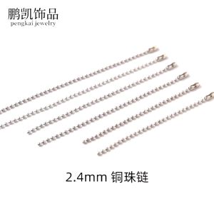 🇲🇾 8cm 10cm 12cm 15cm 20cm 2.4mm Silver Ball Keychain Label Hand Tag Connector Links Chain Pendeants DIY Jewerlry Making