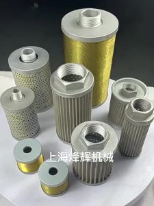 MEINWAY | Hydraulic Oil Filter Cartridge