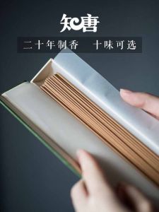 Dụng Cụ Đốt Hương Tự Nhiên Hương Trà Hoa Cỏ Hương Liệu Nhà Bếp Hương Liệu Phòng Ngủ Hương Liệu Phòng Tắm Hương Liệu Phòng Khách