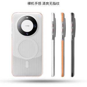 Ultra-Thin Huawei Mate70Pro Phone Case Men Women Version Strong Magnetic Suction Frosted Corrugated Pattern Anti-Slip Edge