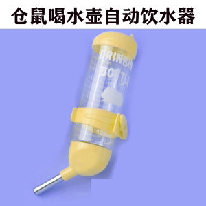 Pet Drinking Bottle for Hamsters Rabbits Guinea Pigs Water Feeder Cage Use Small Pet Supplies Feeding Device Civilized Pet
