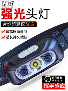 ไฟติดหน้าที่ชาร์จไฟ LED สำหรับตกปลาในเวลากลางคืน ไฟติดหน้าที่ทนทาน ไฟติดหน้าที่มีแสงสว่างสูง ไฟติดหน้าที่ใช้งานได้นาน ไฟติดหน้าที่ใช้ได้หลากหลาย