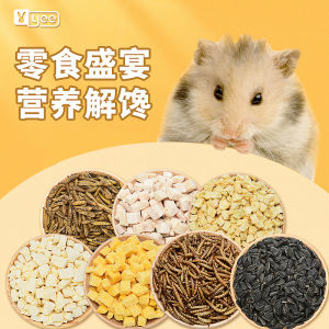 Hamster Treats at $1 per pack YEE Hamster Treat Food FD Toufu Various Tastes Easy To Absorb