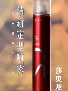 [MALAYSIA READY STOCK]  The Beauty Street 420ml SABALON Extra Strong Hold Hair Spray / Hair Spray Strong Hold Saloon Barber Spray Rambut Lelaki Luxurious