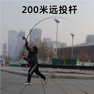 Transcender and following the Long-Distance Throwing Rod 4.05 M Super Hard 3-Section Plug-in Carbon Beach Tossing Anchor Rod Casting Rods Sea Fishing Rod