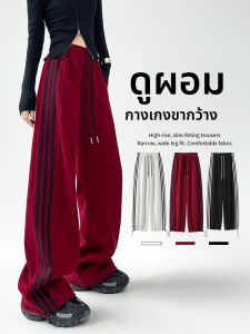 กางเกงกีฬาขากว้างสามแถบสำหรับผู้หญิง กางเกงขายาวทรงหลวมสบาย ๆ ลายทางสีแดงอเมริกัน ฤดูใบไม้ผลิและฤดูร้อน 2025 รุ่นใหม่