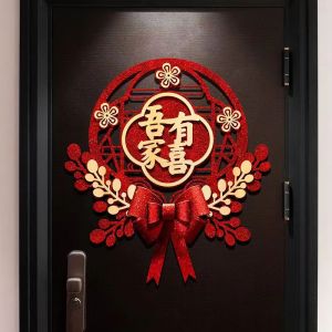 Wedding Door Stickers Set Bedroom Decoration Complete Collection Marital Room Arrangement Festive Supplies PVC Material