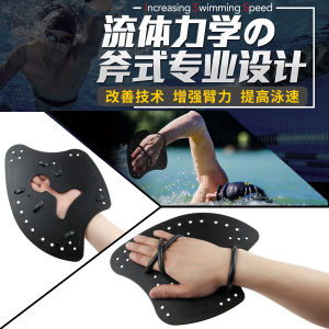Yingfa Flippers Adult Swimming Hand Paddle Childrens Size Freestyle Workout Devices Improve Technical Professional Flippers