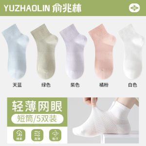 ผู้หญิง ฤดูร้อน Thin ระบายอากาศได้ดี Pure ผ้าฝ้าย ถุงเท้ากีฬาหลอดสั้นไม่มีกระดูก ตาข่าย Cool Sensation ถุงเท้าถึงกลางน่อง ถุงเท้าสําหรับ ฤดูร้อน กิจกรรม