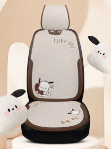 Cartoon Car Seat Cushion All Year Round Neutral Breathable Pure Linen Half Pack Seat Cover Trending Women Rear Single Piece Seat Cover