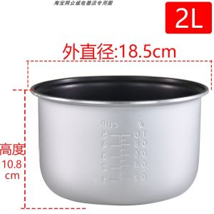 หม้อหุงข้าวไฟฟ้าแบบอเนกประสงค์ 2L3L4L5L ความหนา เครื่องปรับความร้อน อุปกรณ์ในหม้อหุงข้าวแบบดั้งเดิม เครื่องปรับอุณหภูมิ