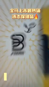 🔥Buy 1 free 1🔥B Solution 蜂蜜活力饮 100%原装正品