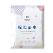 LKH 60x100cm Disposable Bath Towel Thickened Portable Hotel Travel One Time Used Towel 压缩浴巾一次性毛巾