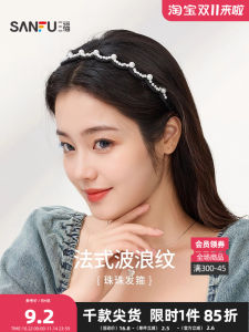 Safufa Single Large And Small Bead Headband Luxury High Hairline Styling Hair Accessories Hair Jewelry 842488