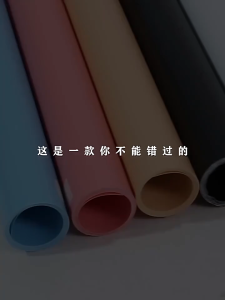 Frosted PVC Background SheetSản phẩm chụp nền giấyStudio chụp ảnh đứngTrắng Xanh Xanh Cam Xám Đen Camera Cao Su khung livestream Phụ Kiện