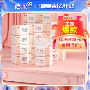 C&S | Face and Hand Use Tissues 130 Counts 24 Packs