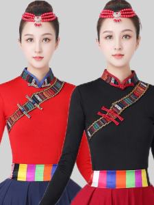 Phong Cách Dân Tộc Nữ Trình Diễn Múa Trang Phục Tay Lửng Lụa Sữa Sân Khấu Quần Áo Cho Dân Tệ Nguyên Nam