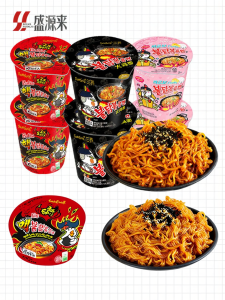 Samyang | Mì Tô Cực Cay Béo Không Nước