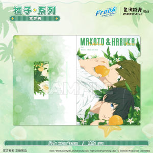 Free! Orange Series File Folder Storage Clip Anime Swim Club PVC Material Official Version Preorder Available