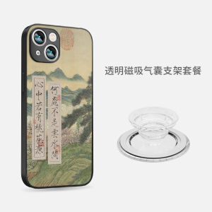 Magnetic Absorption iPhone 15 pro Max Case Men Women Full Cover Protection Simple Design Chinese Style Silicone Shockproof Shell