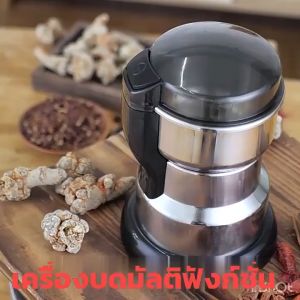 【บดผงละเอียด 3 วินาที】 ALEXDเครื่องบดผง เครื่องปั่นบด3in1 ความจุขใหญ่600ML อัพเดท 6ใบมีดสแตนเลส 35000รอบต่อนาที หมุนรอบความเร็วสูง เครื่องบดอาหาร เครื่องบดพริก เครื่องปั่นละเอียด ผงบดละเอียดยิ่งขึ้น เครื่องบดละเอียด บดได้ละเอียด