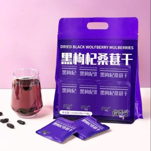 Dried Black Wolfberry Mulberries Pear Kumquat Tangerine Ginger Tea 8g per x 15 pcks 徽隆堂黑桑葚桑葚干黑枸杞茶 陈皮姜米茶祛湿气暖身排浊姜丝驱寒 刺梨金桔茶VC茶包 独立女人养生补气女性红枣花茶茶包 8克 x 15包