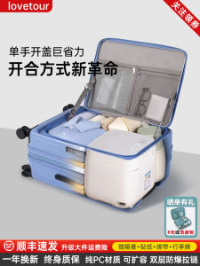 Large Capacity 24 Inch Front Opening Luggage Travel Suitcase for Men And Women Durable Polyester Material with Lock