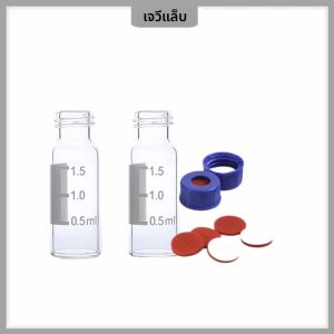 Chromatography Vial 1.5Ml 9มม.เปิด-Topped หมวกอัตโนมัติ Parse ตัวอย่างขวดสำหรับ Chromatography การทดลอง100/PK