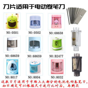 Electric Pencil Knife Blade 0502 Automatic Pen Spinning Pencil Shapper 68658 Refill Pencil Sharpener 68659 Rhinestone Pen Replacement