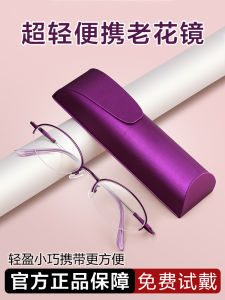 Ultra-Light Portable Reading Glasses for Women High Definition Blue Light Blocking Fashionable Brand Senior Store Front